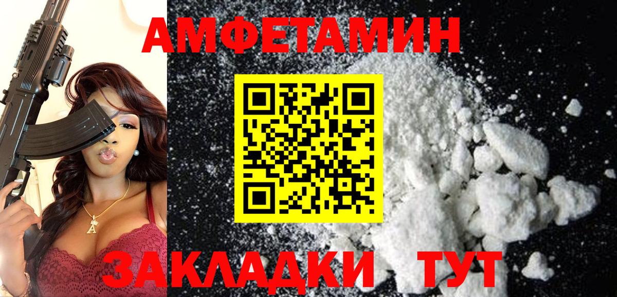 мориарти официальный сайт  Вход с VPN  Семилуки  Amphetamine Розовый  Amphetamine 