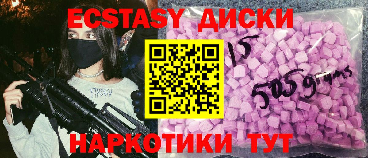 ЭКСТАЗИ Philipp Plein  Экстази Punisher  Вход с VPN  Семилуки 