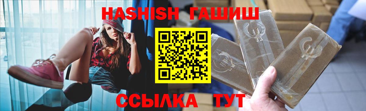 Семилуки  Гашиш  Вход с VPN  ГАШИШ хэш  ГАШ Изолятор 