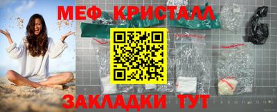 бутик Пенза
