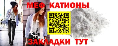 молекула духа Обь