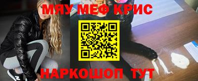 молекула духа Обь