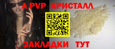 молекула духа Обь
