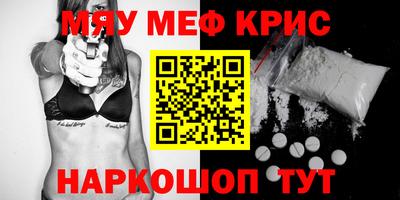 молекула духа Обь