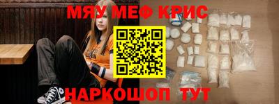 молекула духа Обь