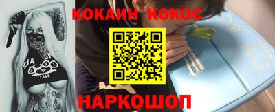 бутик Пенза