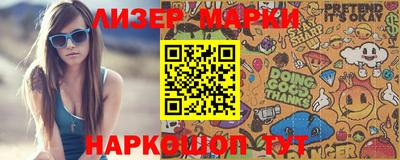 молекула духа Обь