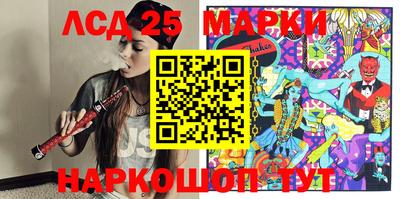 молекула духа Обь