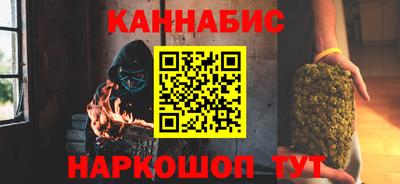 дистиллят марихуана Обнинск