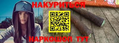 дистиллят марихуана Обнинск