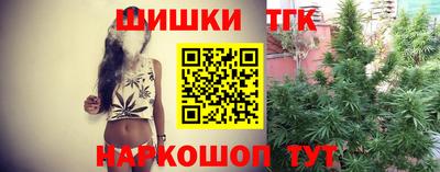 дистиллят марихуана Обнинск