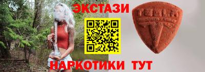 молекула духа Обь