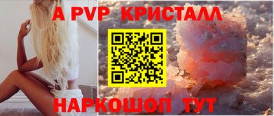 молекула духа Обь