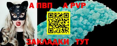 дистиллят марихуана Обнинск