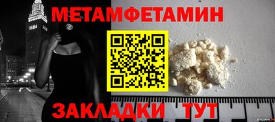 молекула духа Обь
