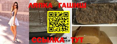 наркотики Партизанск