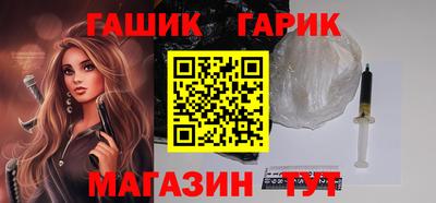 молекула духа Обь