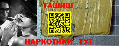 наркотики Партизанск
