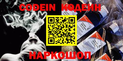 молекула духа Обь