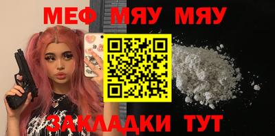 дмт Нягань