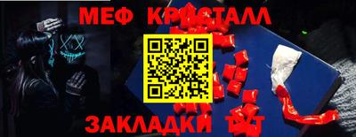 молекула духа Обь