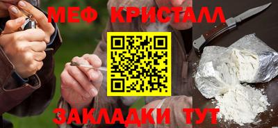 дистиллят марихуана Обнинск