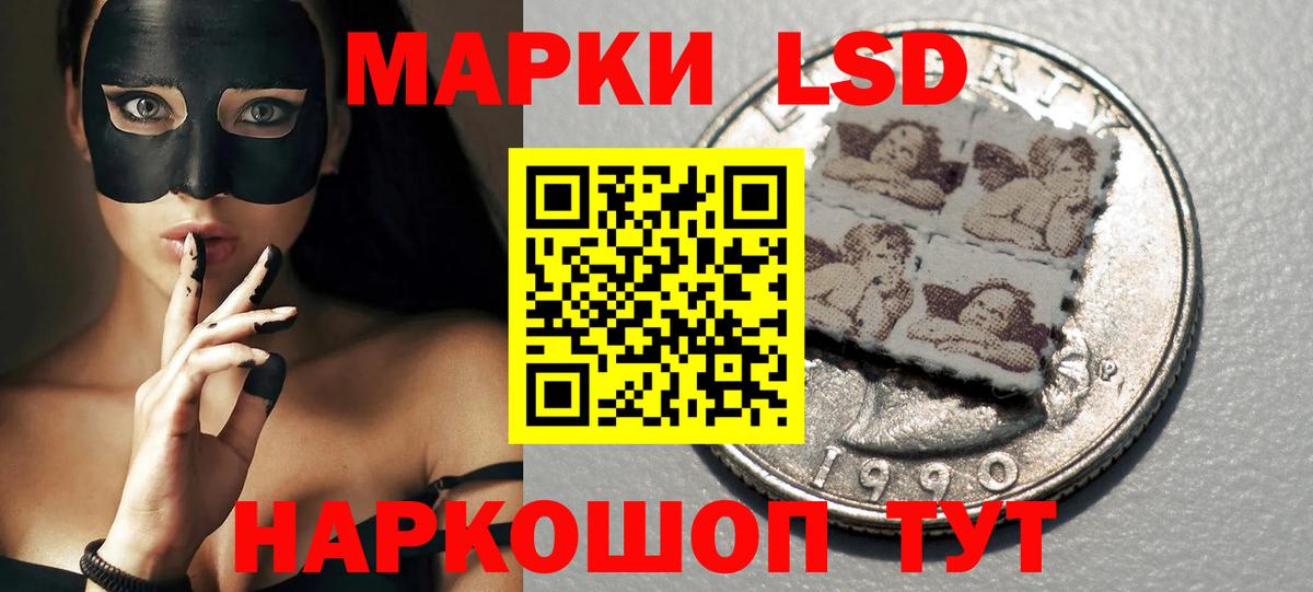 ЛСД экстази  ЛСД экстази кислота  LSD-25 экстази кислота  Вход с VPN  Семилуки 