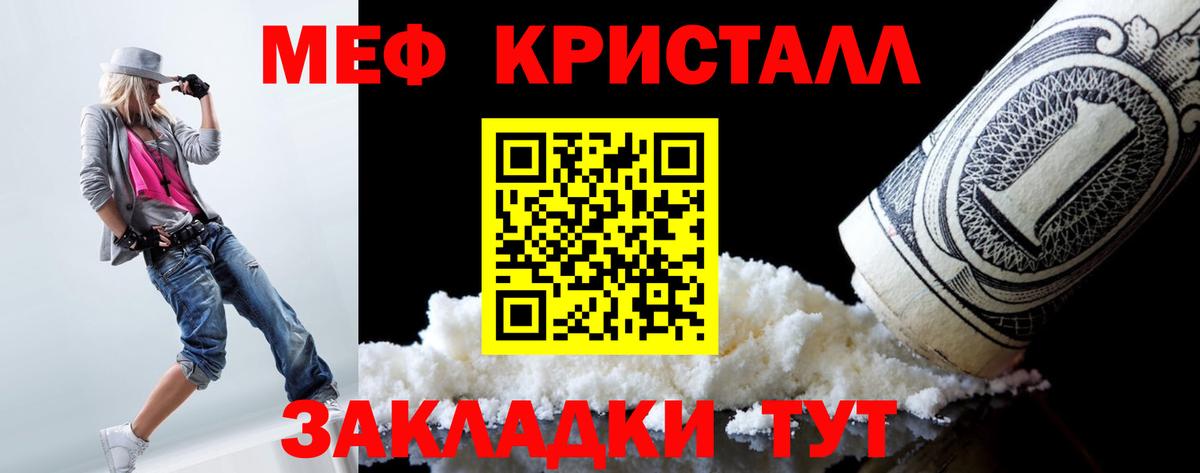 OMG ссылка  Мефедрон  Вход с VPN  Семилуки  МЯУ-МЯУ 4 MMC  Мефедрон кристаллы 