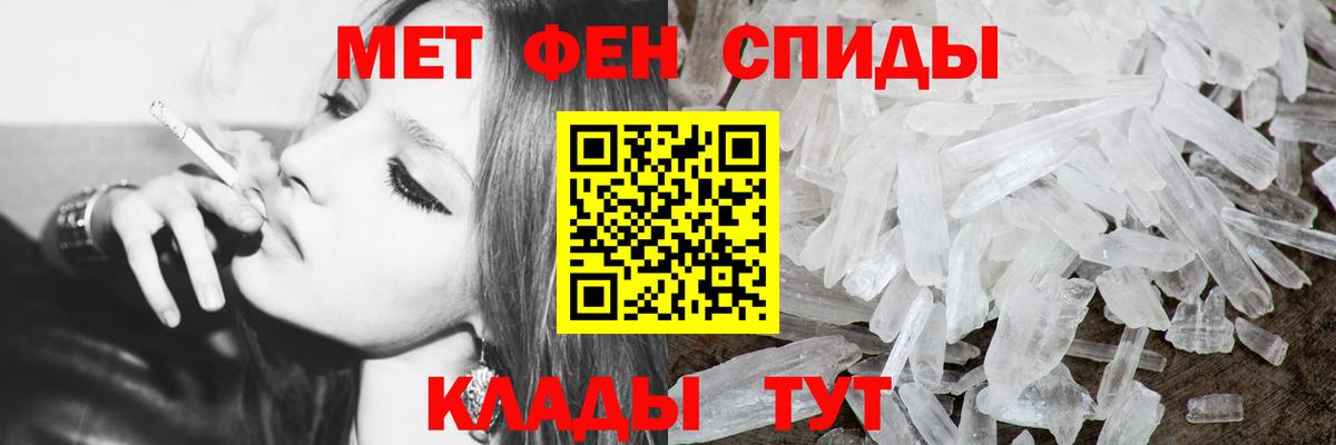 Семилуки  Первитин кристалл  Вход с VPN 