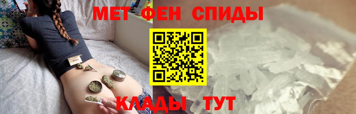 Первитин винт Семилуки