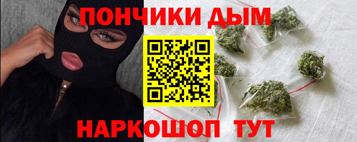 Семилуки  Бошки Шишки конопля  Вход с VPN  Марихуана тримм  МАРИХУАНА конопля  Бошки Шишки ГИДРОПОН 